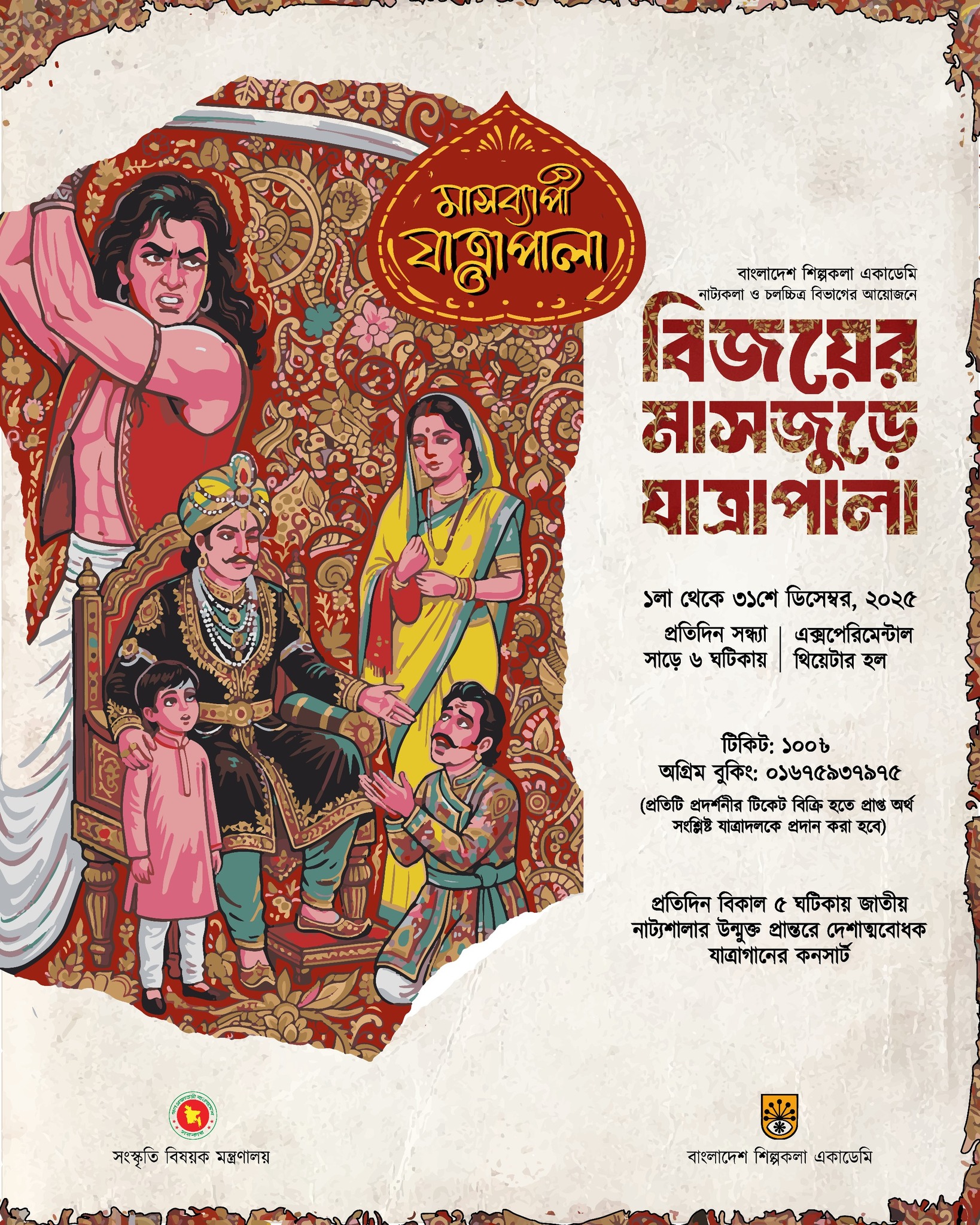 591242035_866002225949206_5932118095393027579_n