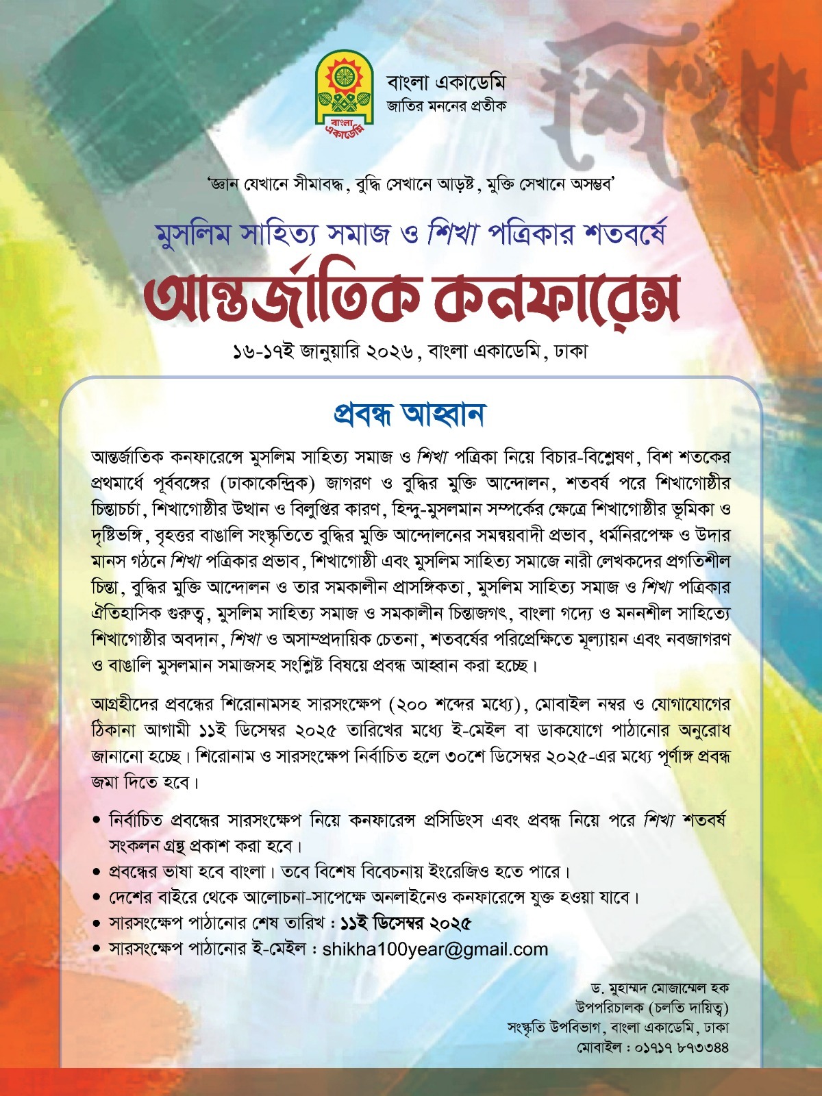 591347994_122202653066497249_6552391456835513447_n