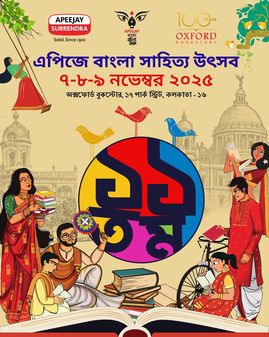 Celebrating-Bangaliaana-—-Apeejay-Bangla-Sahitya-Utsob-marks-11-Years-of-Literary-Brilliance