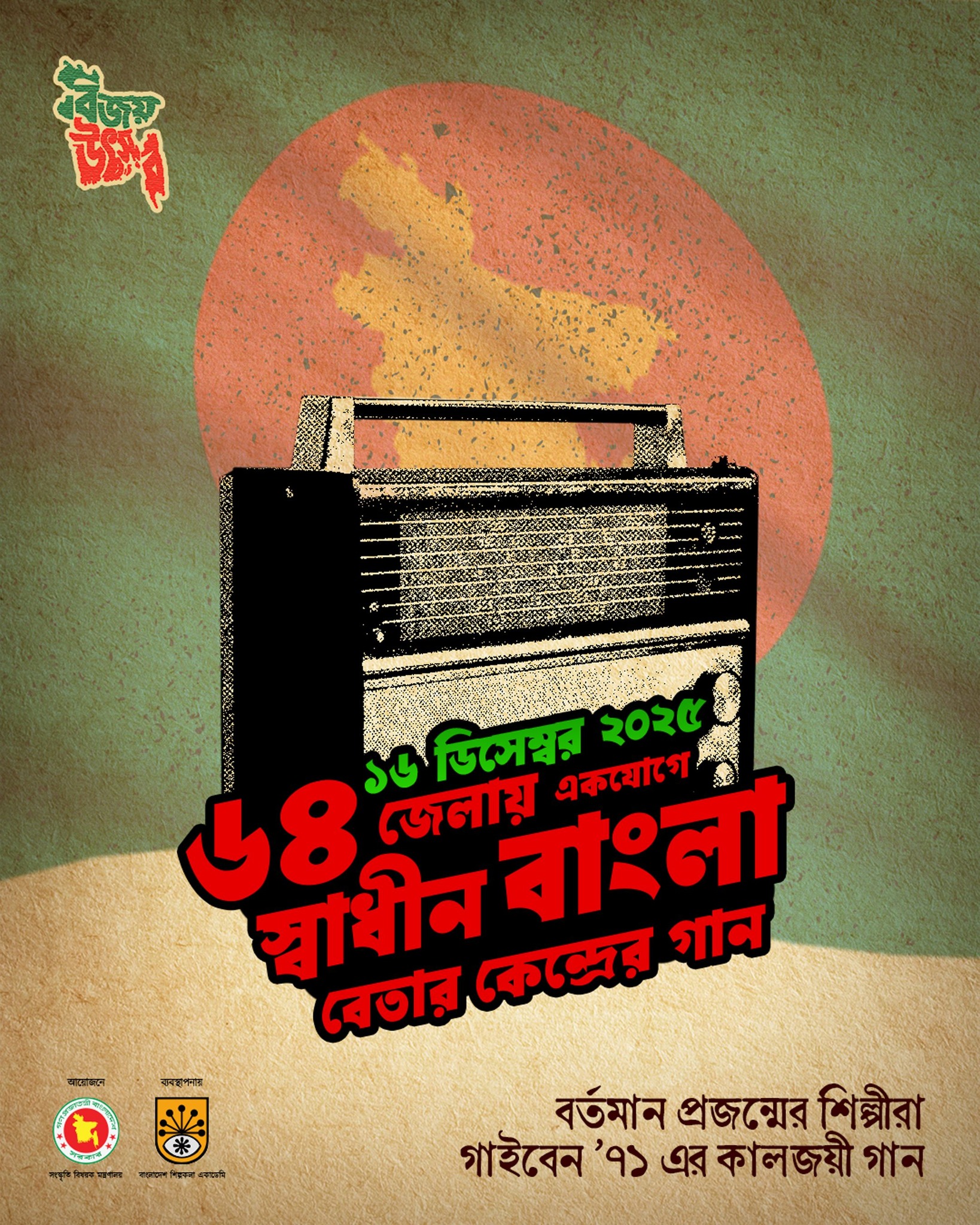 594968028_871070402109055_6341504182782055061_n